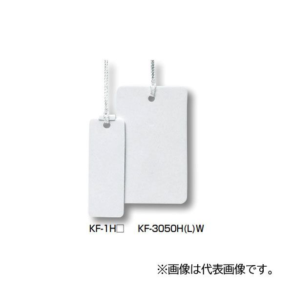 未来工業 【KF-1HR】赤 角形 カラーエフ (プラスチック製・線名札) 15×41mm 長さ120mm 1袋(20枚入)