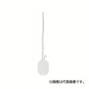 未来工業 【AGF2030LW(20袋入)】白 小判形 アグリエフ 20×30mm