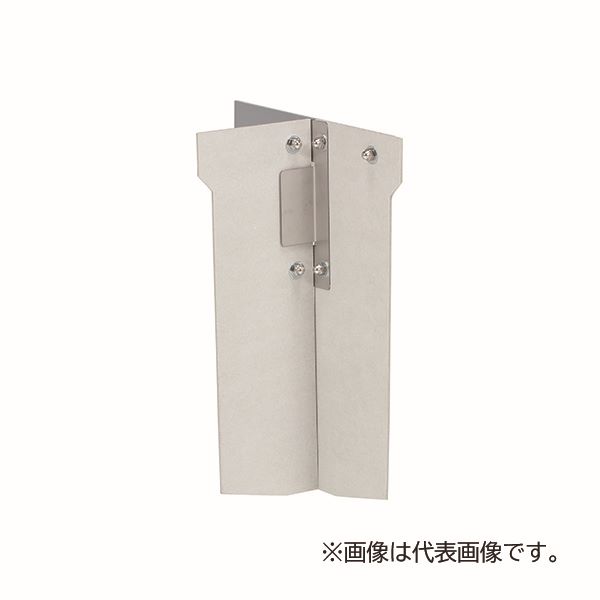 未来工業 【3045M-L】仕切板 (ミライハンドホール用) L型 MH-3045用 受注生産