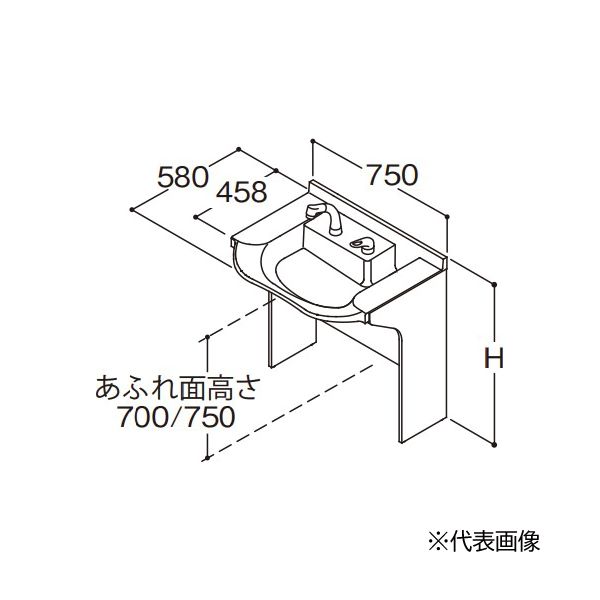 ###TOTO【LDSML075BUGYL2A】ホワイト 洗面化粧台 住宅向け車いす対応洗面 エンドパネル式 アクアオート(自動水栓) 一般地 壁給水・壁排水 間口750 受注約2週〔GE〕