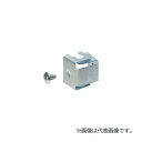 未来工業 【SCH-TC(20個入)】ボルトクリップ 適合ボルトW3/8 タッピンねじ付