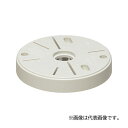 未来工業 【POW-105W】白 ポリ台 (照明器具取付用プラスチック絶縁台) 外寸φ109×20mm 丸型