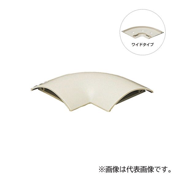 未来工業 【OPWM-5J】ベージュ ワゴンモール(ワイドタイプ)付属品 曲ガリ OP5型