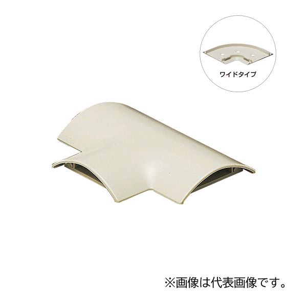 未来工業 【OPWT-5J】ベージュ ワゴンモール(ワイドタイプ)付属品 チーズ OP5型