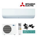 ◆在庫有り！台数限定！三菱 ルームエアコン【MSZ-BXV3624 W】ピュアホワイト 霧ヶ峰 2024年 BXVシリーズ 単相100V 主に12畳用 (旧品番 MSZ-BXV3623 W)