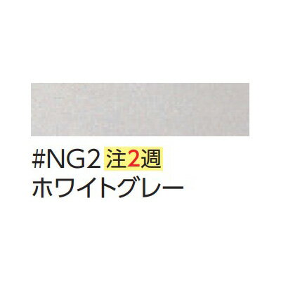 TOTO 【YH51R#NG2】ホワイトグレー...の紹介画像2
