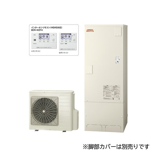 ###β日立 エコキュート【BHP-F37WDK(無線LANアダプター付属リモコン付)】水道直圧給湯 フルオート 標準タンク 寒冷地仕様 370L ###β日立 エコキュート【BHP-F37WDK(無線LANアダプター付属リモコン付)】水道直圧給湯 フルオート 標準タンク 寒冷地仕様 370L