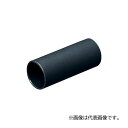 未来工業 【PVF-70DB】濃紺 TSカップリング (ストレートタイプ) VE70用