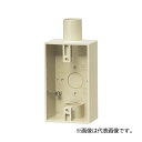 未来工業 【PVR16-2LJ】ベージュ 露出スイッチボックス (防滴プレート用) 1・2方出兼用 VE14・16用 スリーブ・キャップ付