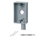 未来工業 【SBR-B16V】グレー 外かべ継枠 (コネクタ付) VE16用 ロングビス付