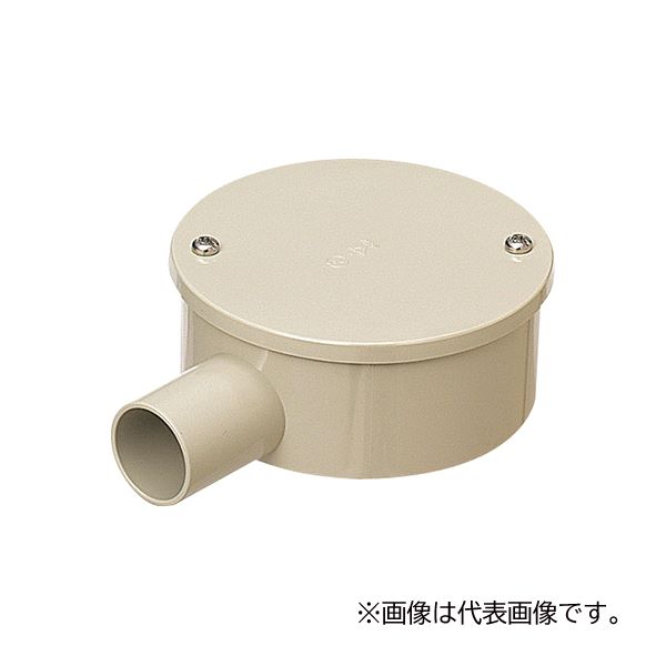 未来工業 【PVM36-1KJ】ベージュ 露出用丸形ボックス (カブセ蓋) 1方出 VE36用