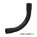 未来工業 【N-28T】チョコレート ノーマルベンド VE28用(4)