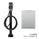 ####Ξニチコン 【VSG3-666CN7HS】シルバーメタリック V2Hシステム EVパワー・ステーション VSG3シリーズ 重塩害モデル 自動切替開閉器あ...