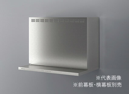 ###アリアフィーナ/ARIAFINA レンジフード【ANG-752】Angelina アンジェリーナ 壁面取付タイプ 750mm間口 受注生産〔GC〕