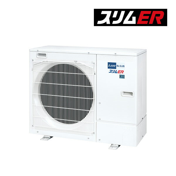 MXZ-5221AS (2室用) ※室外機のみ三菱電機 霧ヶ峰 システムマルチ 室外ユニット ハウジングエアコン 住宅設備用 取付工事費別途