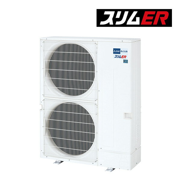 ###三菱 業務用エアコン【PMZD-ERMP224F5】スリムER 1方向天井カセット形 同時フォー ワイヤード 三相200V 8馬力