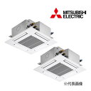 ###三菱 業務用エアコン【PLZX-HRMP160GF5】寒冷地向け ズバ暖スリム Hシリーズ 4方向天井カセット形 同時ツイン ワイヤード 三相200V 6...