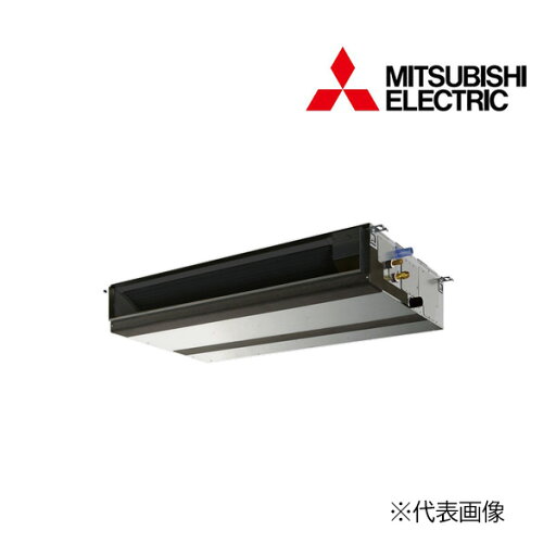π###三菱 業務用エアコン【PEZ-ERMP112D5】スリムER 天井埋込形 標準シングル ワイヤード 三相200V 4馬力 π###三菱 業務用エアコン【PEZ-ERMP112D5】スリムER 天井埋込形 標準シングル ワイヤード 三相200V 4馬力