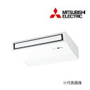 ###三菱 業務用エアコン【PCZ-ZRMP56SKL5】スリムZR 天吊形 標準シングル ワイヤレス 単相200V 2.3馬力