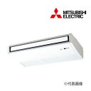###三菱 業務用エアコン【PCZ-ZRMP63SKL5】スリムZR 天吊形 標準シングル ワイヤレス 単相200V 2.5馬力