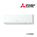 ###三菱 業務用エアコン【PKZ-ZRMP63K5】スリムZR 壁掛形 標準シングル ワイヤード 三相200V 2.5馬力
