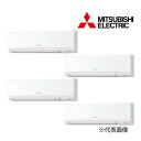 ###三菱 業務用エアコン【PKZD-ERMP280K5】スリムER 壁掛形 同時フォー ワイヤード 三相200V 10馬力