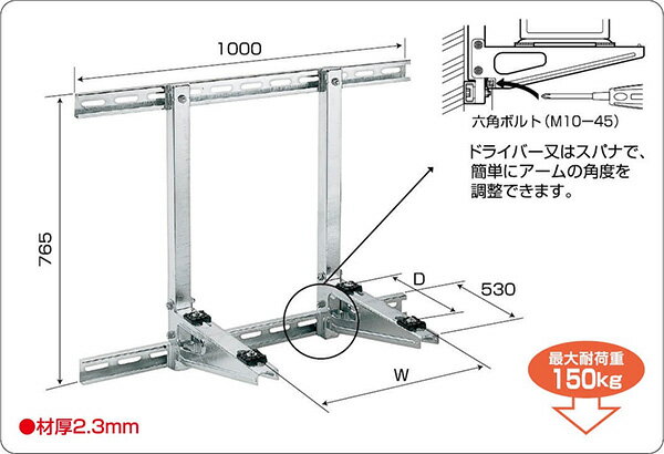 ####バクマ工業 【B-PK8】パッケージエアコン 室外ユニット用据付架台 壁面用架台 溶融亜鉛メッキ仕上げ W=400〜800 D=240〜380〔HE〕
