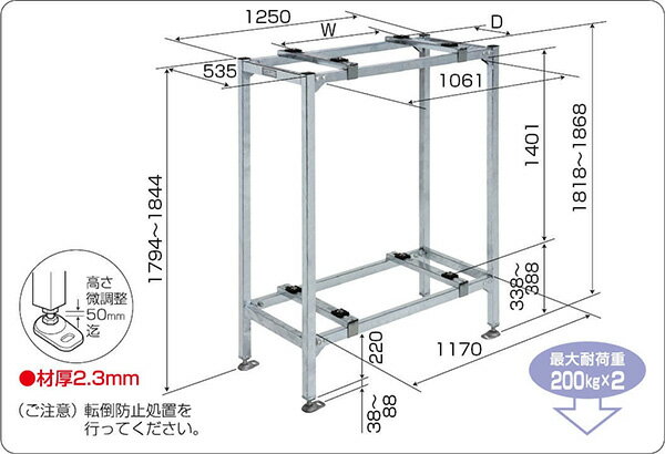 ####バクマ工業 【B-PHW16】パッケージエアコン 室外ユニット用据付架台 平地二段置用架台 溶融亜鉛メッキ仕上げ W=400〜1000 D=300〜460〔HE〕