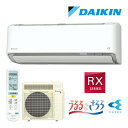 ###ダイキン ルームエアコン【S635ATRP W】ホワイト 2025年 RXシリーズ 室内電源 単相200V 20畳程度 (旧品番 S634ATRP W)