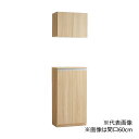 ###Ξ亀井製作所/Repeat 【ZGU060KBB】シューズボックス(台輪一体型) 間口60cm ユニットタイプ (ハーフ+天袋セット) 奥行35cm 受注...