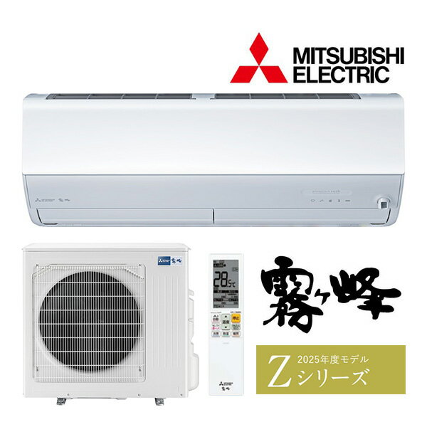 ߸ͭꡪɩ 롼२MSZ-ZXV9025S Wۥԥ奢ۥ磻 2025ǯ Z꡼ ̸ ñ200V 29 ( MSZ-ZXV9024S W)