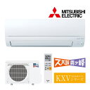 ◆在庫有り!三菱 ルームエアコン【MSZ-KXV2225 W】ピュアホワイト 2025年 KXVシリーズ ズバ暖霧ヶ峰 単相100V 主に6畳 (旧品番 MSZ-KXV2224 W)