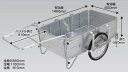 ####ω昭和ブリッジ 【SMC-180L】折りたたみ式リヤカー ノーパンクタイヤ 最大積載重量180kg