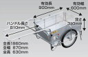 ####ω昭和ブリッジ 【SMC-1BS】折りたたみ式リヤカー ブレーキ・スタンド付 ノーパンクタイヤ 最大100kg用