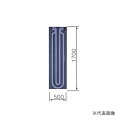 ●長府(旧サンポット) 温水暖房放熱器【FHP-12RC A1】床暖房パネル ゴムチップ床暖房パネル FHP-12Rタイプ タテ半畳用 (台所用)〔FG〕