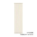 ####長府(旧サンポット) 温水暖房放熱器【SPV-160-44 A1】パネルラジエーター Sタイプデザインパネル 丸パイプ型 壁掛専用 H1600×L440×D51 パネル暖房〔FG〕