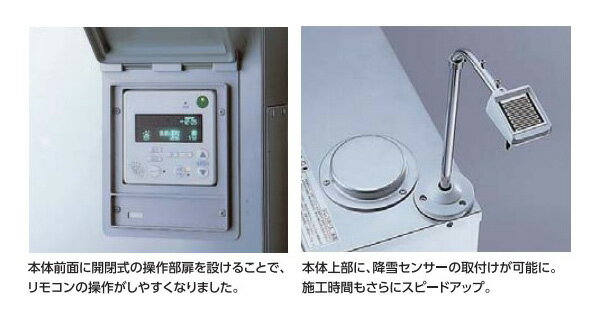 パロマ 台所リモコン フェリモボイスシリーズ 浴室・台所 ボイス ふろ給湯器用 給湯器部材 MC-E226V