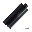 ∀コバルテック 【M250-150】ミニコア M250 150mm 湿式薄刃一本ビット(電動コアドリル用) (4571402120918)