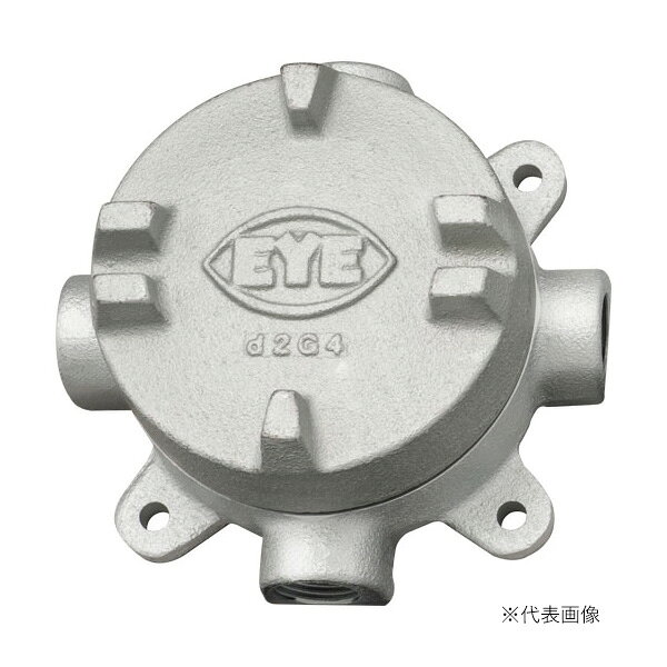 Я岩崎電気 【EXG14-22F-G】ジャンクションボックス フラットカバー付 4方出 22(G3/4) 耐圧防爆ジャンク..