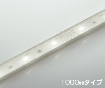 βコイズミ 照明【AL93419】インドアテープライトハイパワー 間接照明 電源別置型 調光 白色 1000mm 屋..