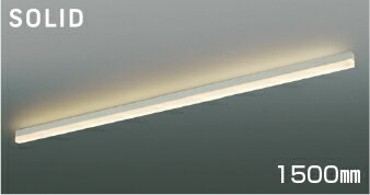 ▲βコイズミ 照明【AH55129】ベースライト ソリッドシームレススリム 調光 電球色 1500mmタイプ 落下防..