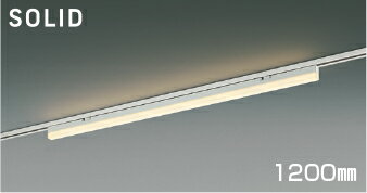 ▲βコイズミ 照明【AH55162】ベースライト ソリッドシームレススリム プラグタイプ 調光 電球色 1200mmタイプ 適合調光器別売