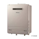 ####ψψψパロマ ガスふろ給湯器【FH-1613SAWL-1】オート 屋外設置 壁掛型・PS標準設置型 16号 リモコン別売 (旧品番 FH-1613SAW...