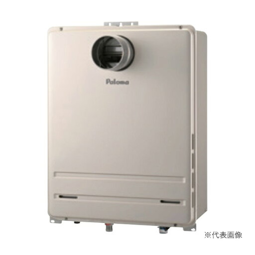 ####ψパロマ ガスふろ給湯器【FH-1613SAT2L-1】オート 屋外設置 PS扉内前方排気延長型 16号 リモコン別売 (旧品番 FH-1613SAT2L) ####ψパロマ ガスふろ給湯器【FH-1613SAT2L-1】オート 屋外設置 PS扉内前方排気延長型 16号 リモコン別売 (旧品番 FH-1613SAT2L)