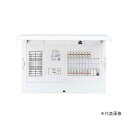 ###パナソニック 分電盤【BDYL7402R】フレキシード あんしん機能付 引込スペース付 かみなりあんしん ばん 主幹75A 回路数40+2 受注約1週〔F...