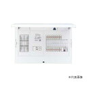 ###パナソニック 分電盤【BDYL7401ZR】フレキシード あんしん機能付 引込スペース付 地震かみなりあんしん ばん 主幹75A 回路数40+1 受注約1...