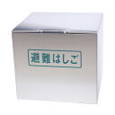####Ξピカコーポレイション/PiCa 【ERB-SUS】はしごオプション ステンレス製格納箱 ER43〜72用 ER用オプション