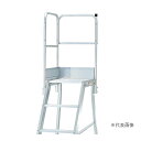 ####Ξピカコーポレイション/PiCa 【DWS-TE8B】手すり DWS型作業台用オプションパーツ DWS-TE 高さ900mmタイプ 天板二方手すり 組立...