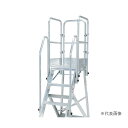 ####Ξピカコーポレイション/PiCa 【DWR-TE3BB】手すり DWR型作業台用オプションパーツ DWR-TE 高さ900mmタイプ 階段両手すり天板三...