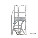 ####Ξピカコーポレイション/PiCa 【DWR-TE7BB】手すり DWR型作業台用オプションパーツ DWR-TE 高さ900mmタイプ 階段片手すり天板二...